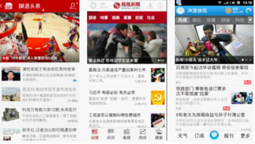 手机搜新闻app十大新闻app排行榜