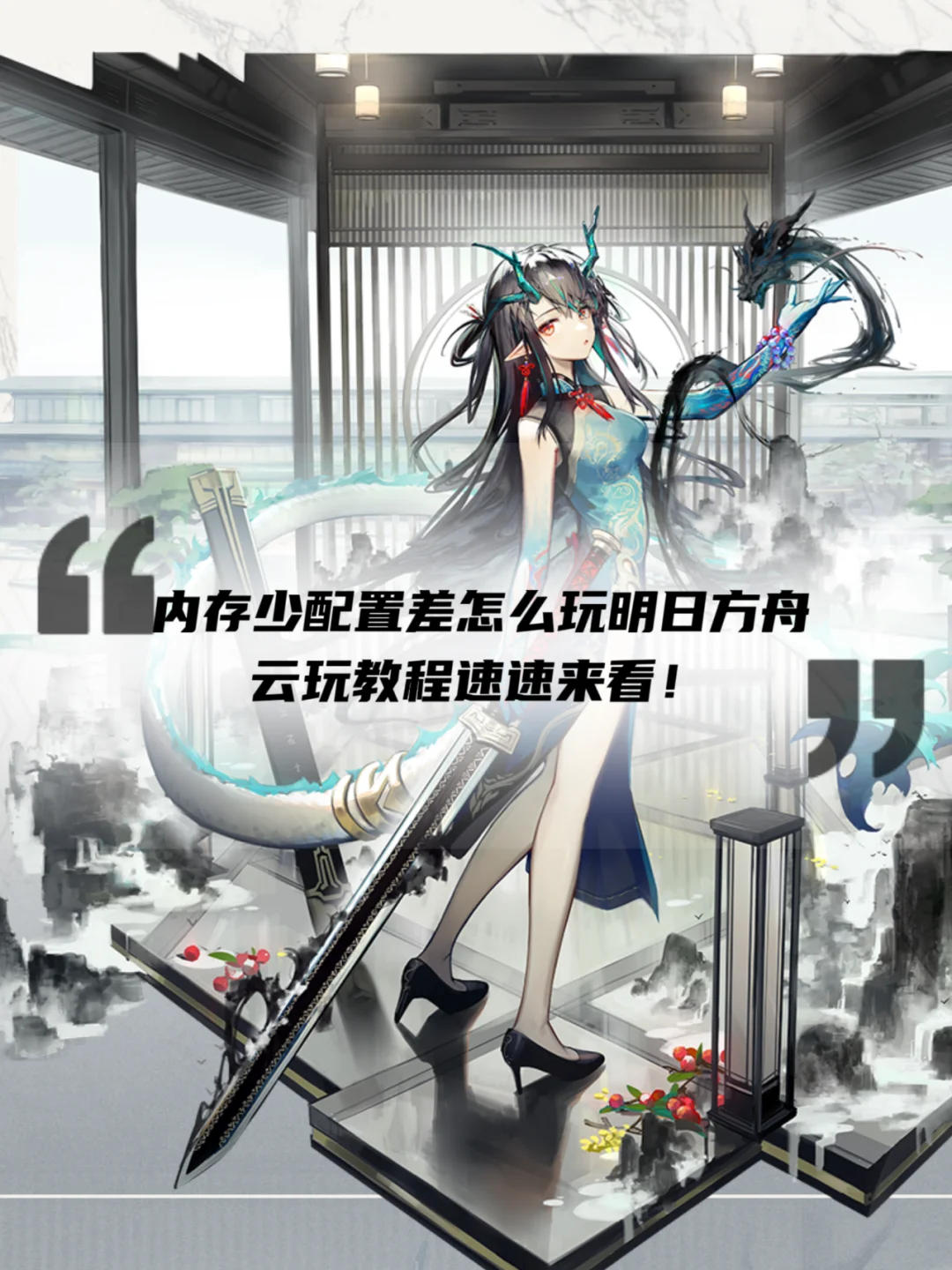 关于方舟电脑版怎么在手机下载的信息-第1张图片-太平洋在线下载