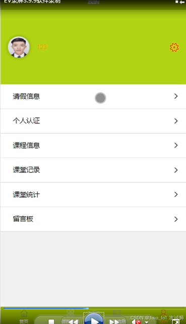 UNiDB安卓版下载华为uniportal账号登录-第1张图片-太平洋在线下载