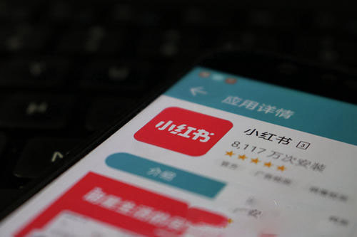 小红书客服安卓版小红书客服登录入口-第1张图片-太平洋在线下载