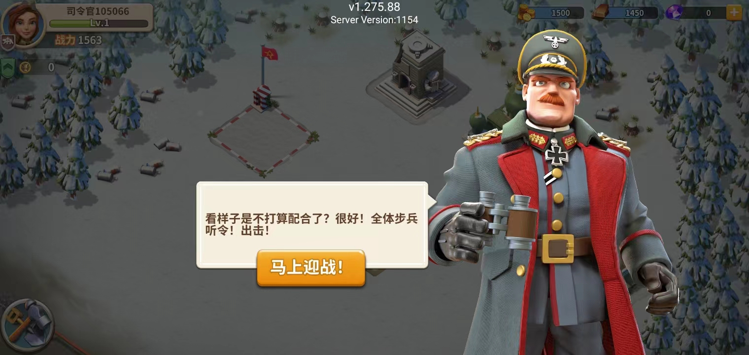 战争英雄国际服下载手机版warthunder国际服官网-第1张图片-太平洋在线下载