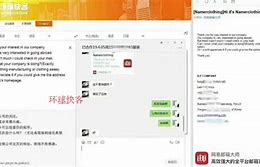 环球快客客户端快客加速器官网下载-第1张图片-太平洋在线下载