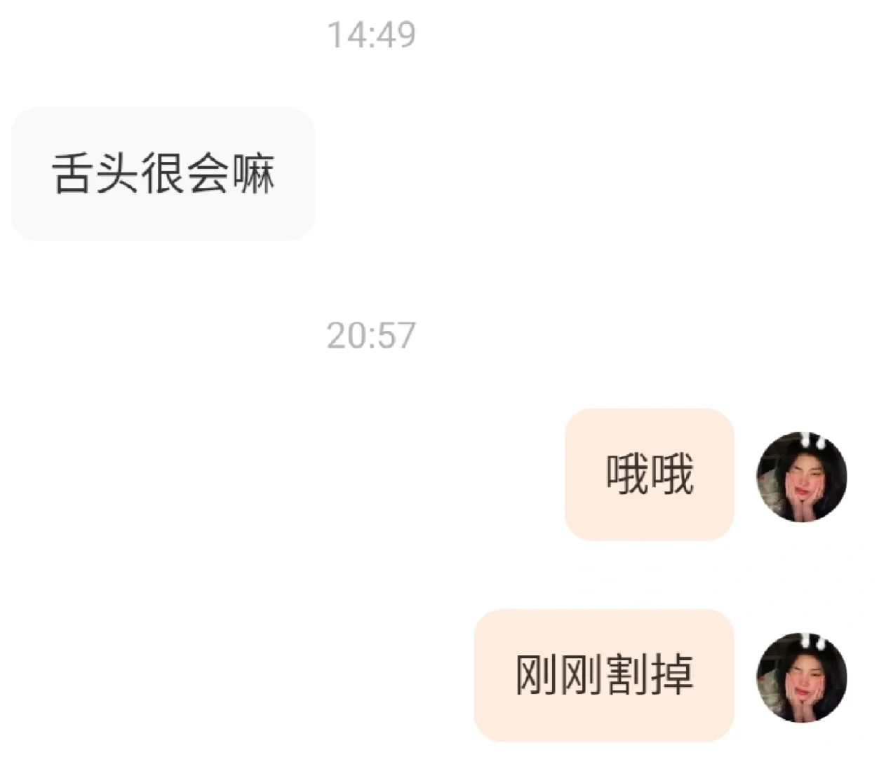 探探同城聊苹果版同城聊欢为什么苹果下载不了了-第1张图片-太平洋在线下载