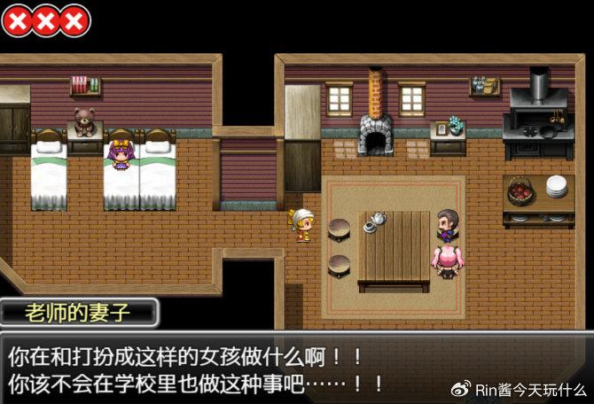 黄油安卓作弊版青山汉化rpg安卓游戏下载-第1张图片-太平洋在线下载