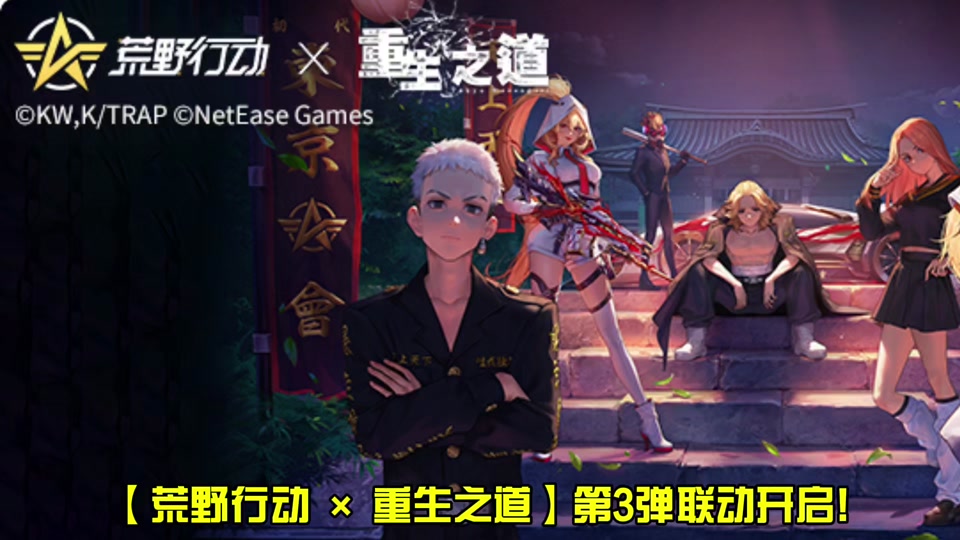 关于1.07荒野行动客户端的信息