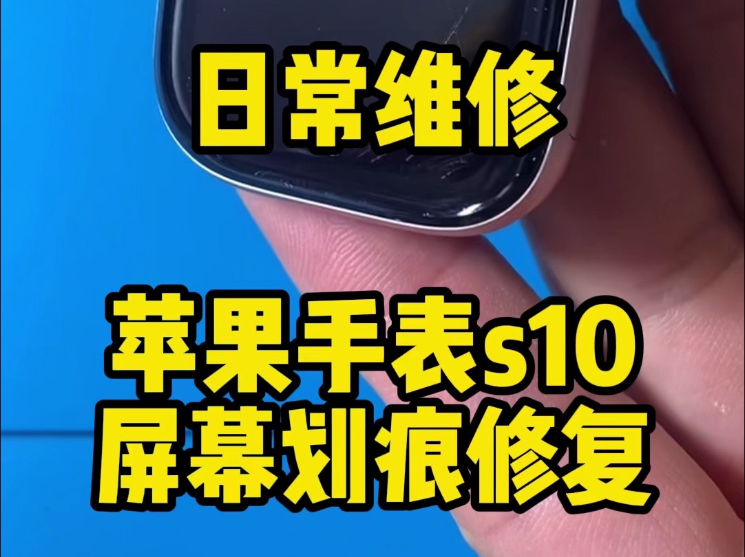 苹果手表开发版降级苹果手表固件哪里下载