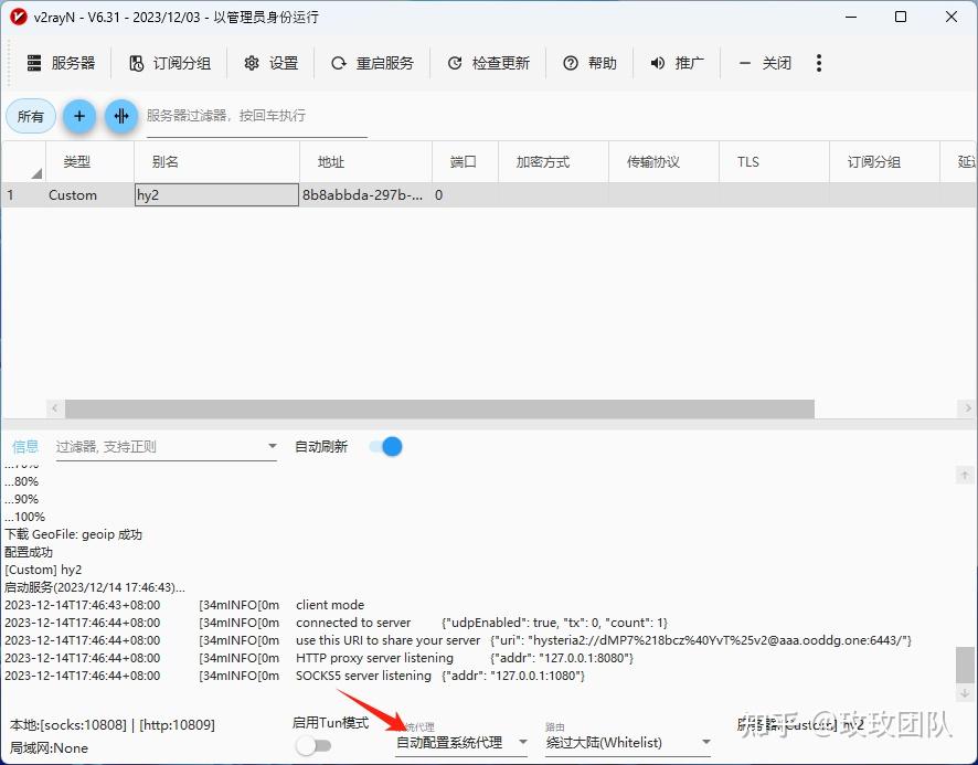 包含curl命令安卓版的词条