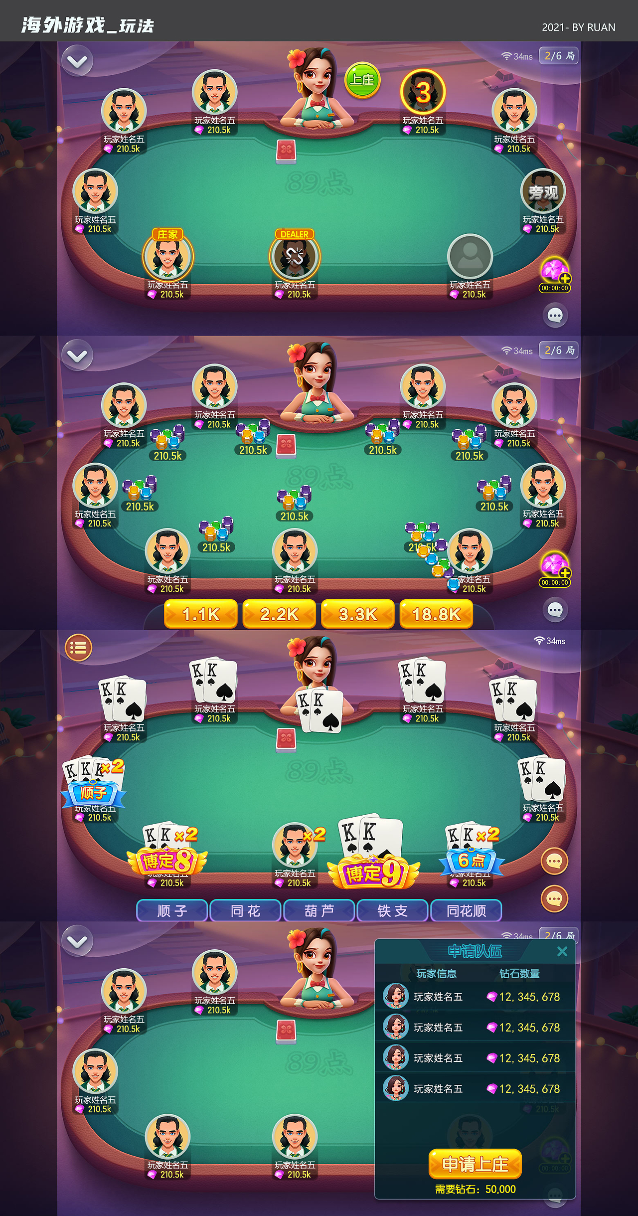 空间棋牌2021苹果版全民棋牌全国网络大赛开启新赛季