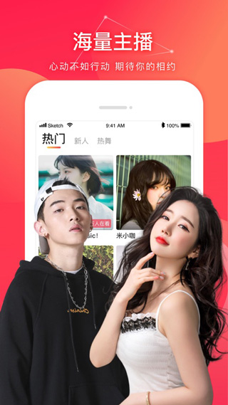 6天直播苹果版十大免费追剧软件苹果版-第1张图片-太平洋在线下载