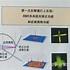 新乐界客户端新视界官方网站-第1张图片-太平洋在线下载