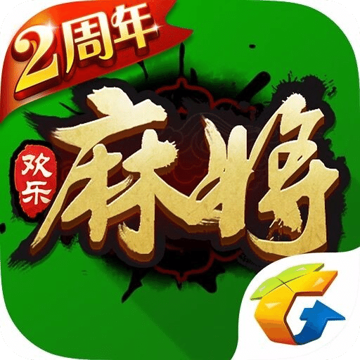 皮皮麻将版苹果指尖四川麻将苹果版-第1张图片-太平洋在线下载