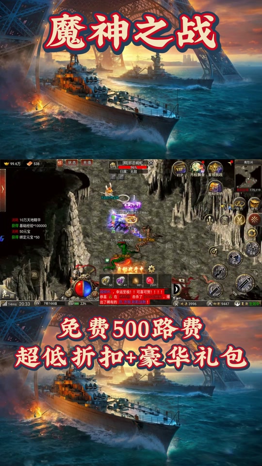 关于魔神战纪2苹果版下载的信息-第1张图片-太平洋在线下载