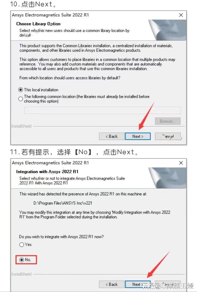 ansys客户端软件ansys软件的介绍和功能-第2张图片-太平洋在线下载