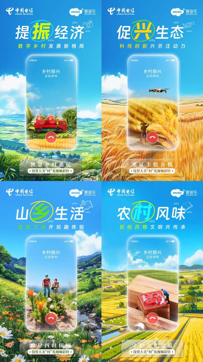 电信版手机铃声手机铃声免费下载来电铃声纯音乐