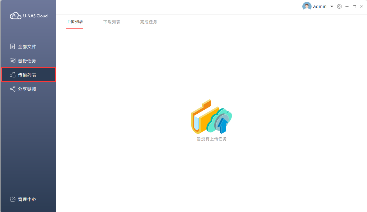 胖客户端和瘦客户端设计云桌面瘦终端和胖终端的区别-第2张图片-太平洋在线下载