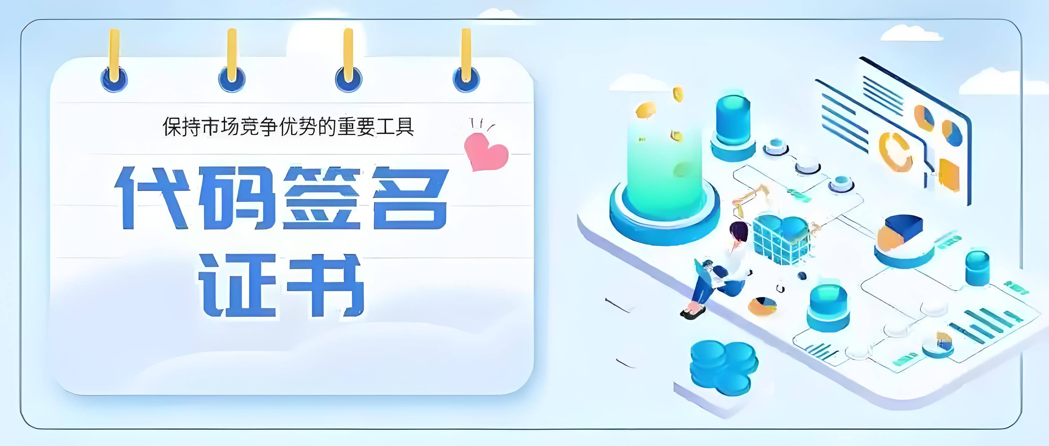 客户端签名证书验证客户端签名错误一证通-第2张图片-太平洋在线下载