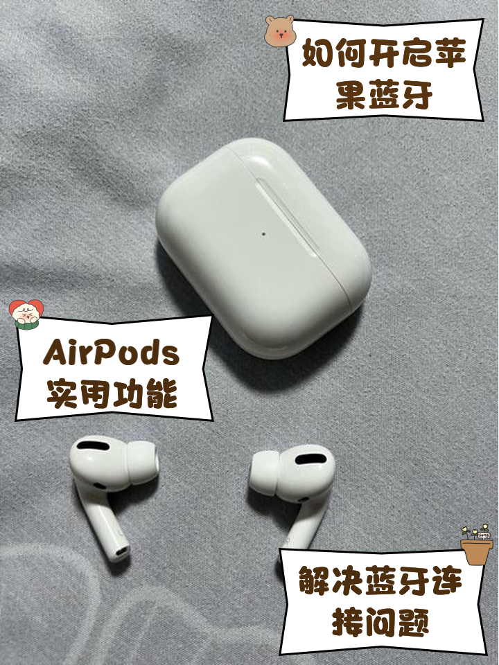 蓝牙串口苹果版蓝牙app蓝牙串口协议-第2张图片-太平洋在线下载