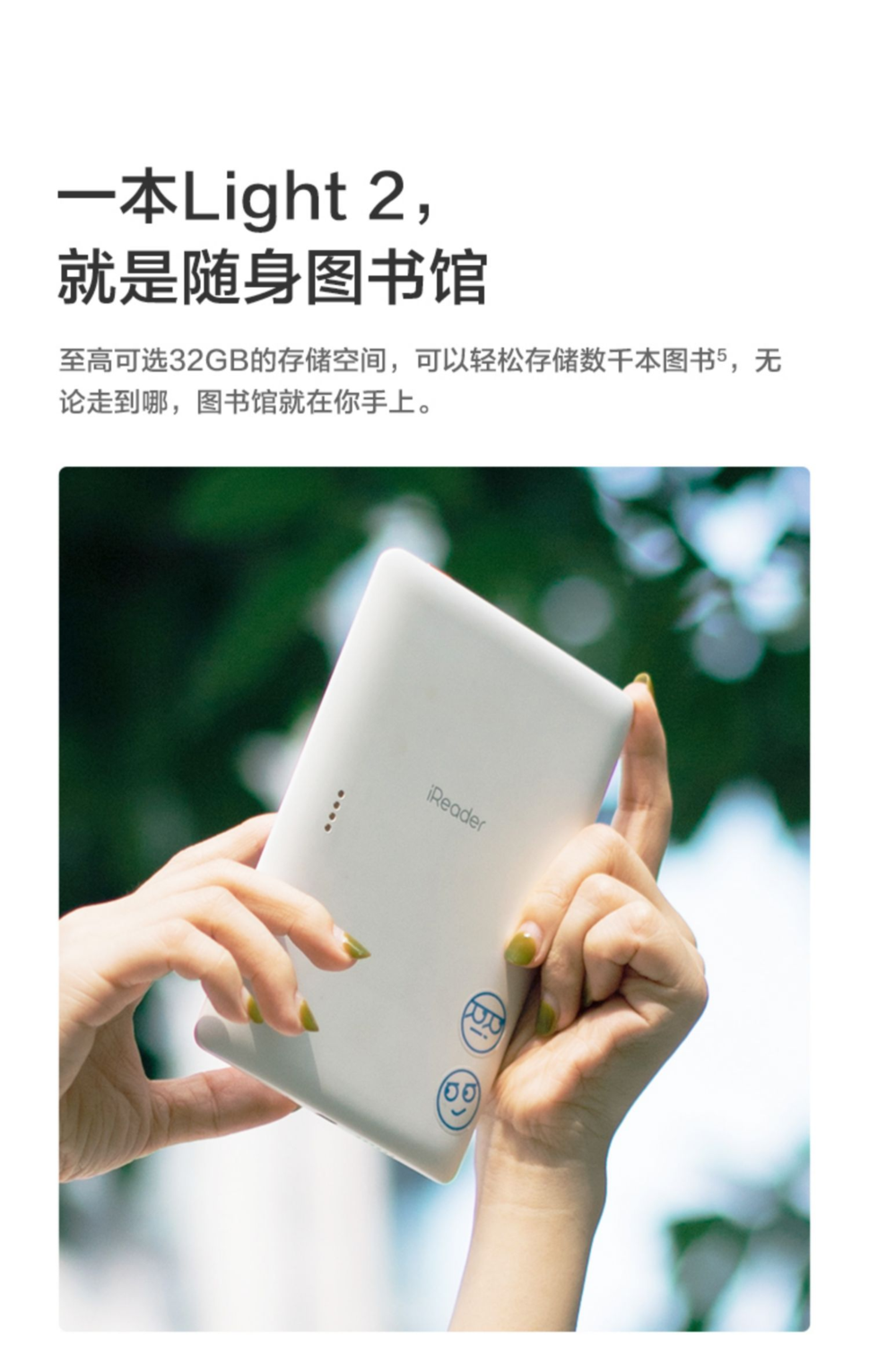 掌上阅读下载手机版阅读掌阅版app下载-第2张图片-太平洋在线下载