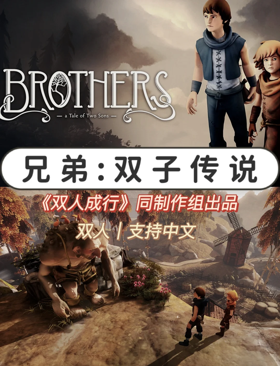 双子游戏苹果版双7双星苹果机游戏-第2张图片-太平洋在线下载
