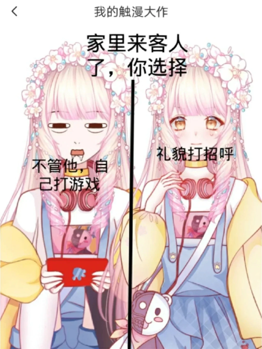 摸似人生3手机版港诡实录正版游戏下载-第1张图片-太平洋在线下载