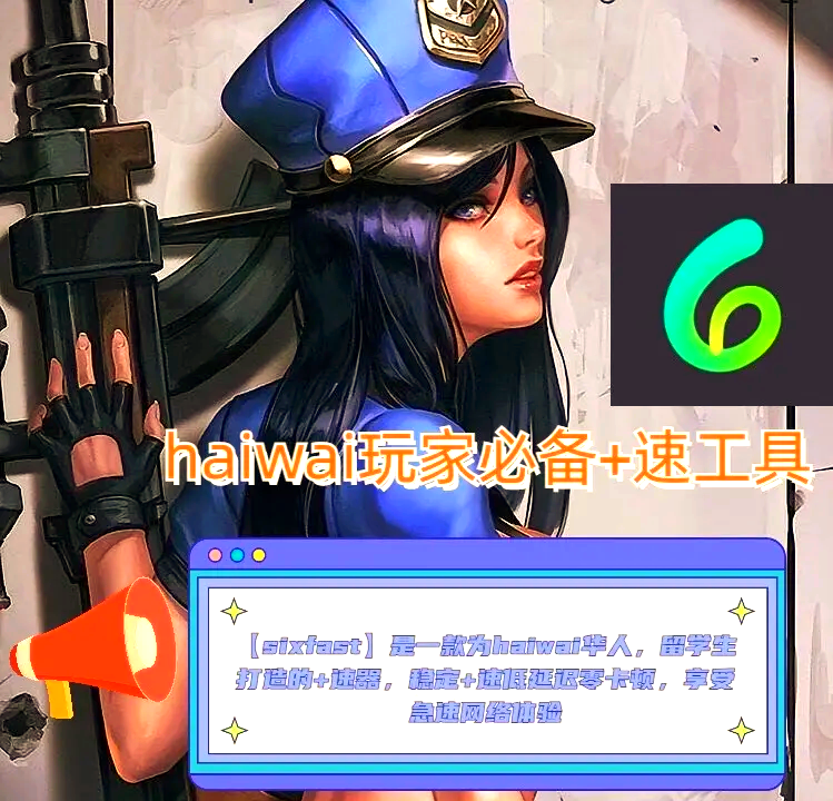 玩lol客户端延迟lol客户端玩一把掉一次-第2张图片-太平洋在线下载