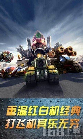 坦克大战经典版手机经典90坦克大战电脑版-第1张图片-太平洋在线下载